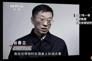 曼联被判点后，内维尔对卡拉格说：这不是个点球